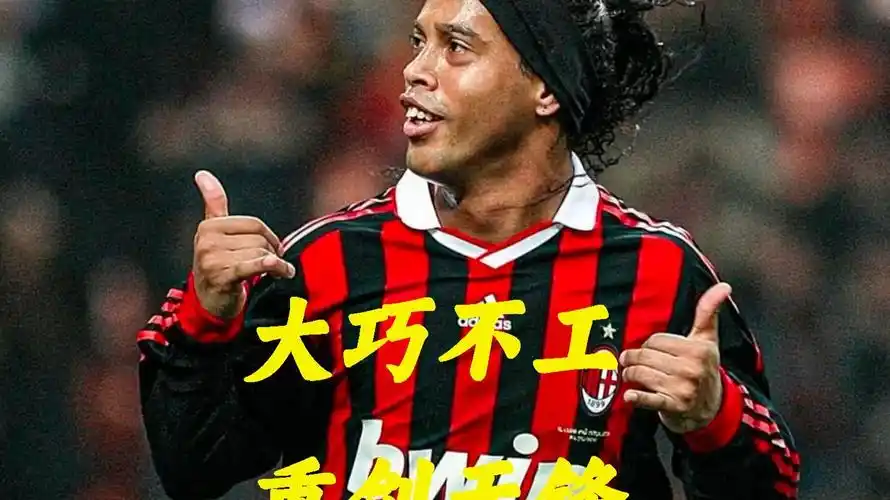 大力推广冰